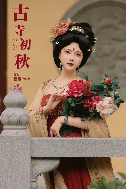 [YITUYU艺图语]2024.11.29 古寺初秋 璐璐haley 2